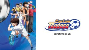 Download Captain Tsubasa Season 1 Episodes [Hindi] 480p, 720p & 1080p HD WEB-DL | 10bit HEVC ESub